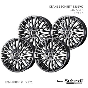SCHRITT 855EVO NcF Vbg 855G{ vEX 50n A~zC[4{Zbg 0041299×4 y18×7.5J 5-100 INSET48 SBCz