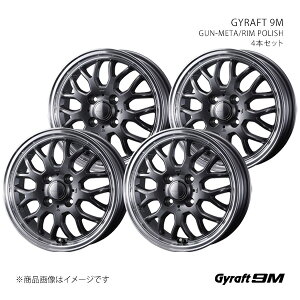 GYRAFT 9M �O���t�g�E�L���[�G�� �z�C�[�� 4�{�Z�b�g 0041631×4 �y15×4.5J 4-100 INSET45 GUN-META/RIM POLISH�z