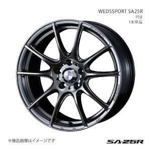 WEDSSPORT SA25R ウェッズスポーツ エスエーニーゴーアール ホイール 1本単品 0073708 【17×7.0J 5-114.3 INSET40 PSB】