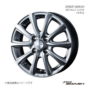 JOKER SMASH W[J[ X}bV zC[ 1{Pi 0042032 y13×4.0J 4-100 INSET45 METALLIC SILVERz