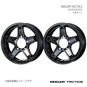 KEELER TACTICS キーラー タクティクス ホイール 2本セット 0039724×2 【16×5.5J 5-139.7 INSET22 GLOSS BLACK】