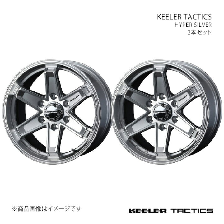 楽天市場】KEELER TACTICS キーラー タクティクス ホイール 2本セット 