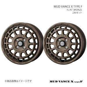 MUD VANCE X TYPE F �}�b�h���@���X �G�b�N�X �^�C�v�G�t �z�C�[�� 2�{�Z�b�g 0041552×2 �y14×4.5J 4-100 INSET45 FLINT BRONZE�z