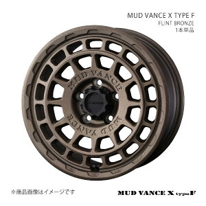 MUD VANCE X TYPE F �}�b�h���@���X �G�b�N�X �^�C�v�G�t �z�C�[�� 1�{�P�i 0041560 �y17×8.0J 6-139.7 INSET20 FLINT BRONZE�z