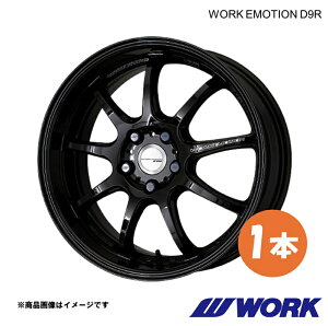 WORK ���[�N �z�C�[�� 1�{ ���[�N�G���[�V����D9R 1�s�[�X �t�H���X�^�[ CBA-SH5(2.0XT�j�y18×7.5J 5-100 INSET47 BLK�zWORK EMOTION D9R