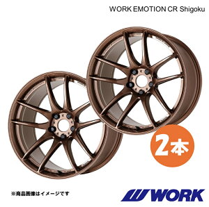 WORK ���[�N �z�C�[�� 2�{ ���[�N�G���[�V����CR Shigoku 1�s�[�X NX200t-F SPORT DBA-AGZ10�y19×8.5J 5-114.3 INSET38 AMG�zWORK EMOTION CR Shigoku