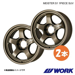 WORK ���[�N �z�C�[�� 2�{ �}�C�X�^�[S1 1�s�[�X �����h�N���[�U�[ �v���h CBA-TRJ150W�y17×8.0J 6-139.7 INSET20 AHG�zMEISTER S1 1PIECE SUV