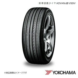 YOKOHAMA ���R�n�}�^�C�� �V�ԑ����^�C�� ADVAN dB decibel V551V 205/60R16 92V 1�{ �g���^ �v���E�X�� ZVW4#W F4874