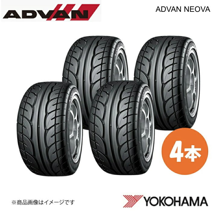 楽天市場】YOKOHAMA ヨコハマタイヤ ADVAN NEOVA AD07 205/60R15 