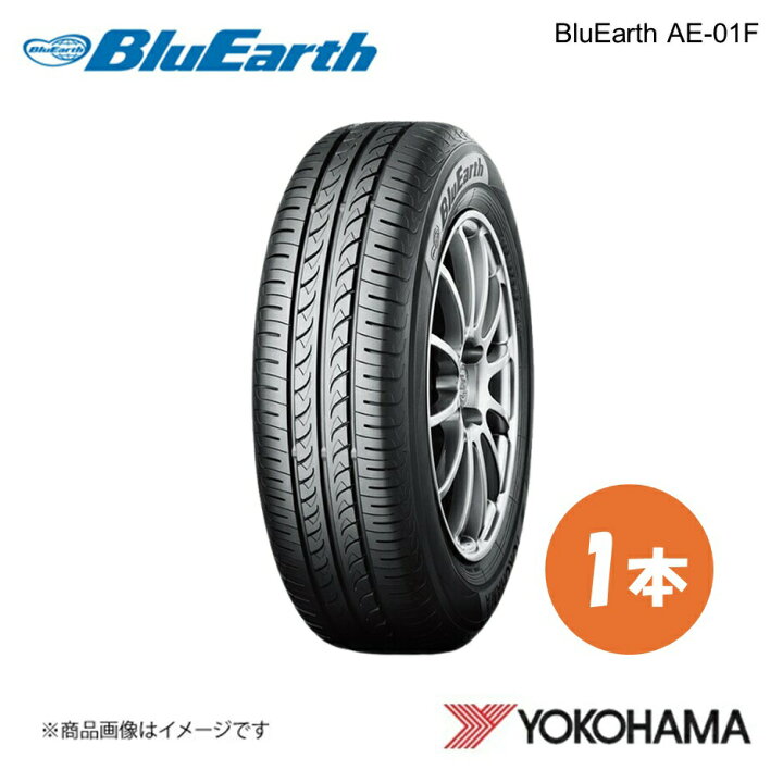 楽天市場】YOKOHAMA ヨコハマタイヤ BluEarth AE-01F 185/60R15 サマー 