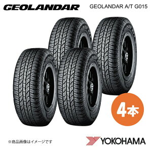 YOKOHAMA ���R�n�}�^�C�� GEOLANDAR A/T G015 275/55R20 �I�[���e���[���^�C�� 4�{ 275 55 20 H XL R1168
