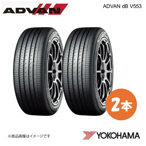 YOKOHAMA ���R�n�}�^�C�� ADVAN dB V553 195/60R17 �T�}�[�^�C�� 2�{ 195 60 17 H R9080