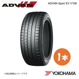 YOKOHAMA ���R�n�}�^�C�� ADVAN Sport EV V108E 255/45R20 �T�}�[�^�C�� 1�{ 255 45 20 Y XL R8834