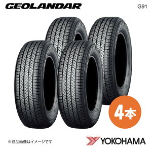 YOKOHAMA ���R�n�}�^�C�� �V�ԑ����^�C�� GEOLANDAR G91L 225/60R17 99H 4�{ �X�o�� �N���X�g���b�N GUD/GUE R7073