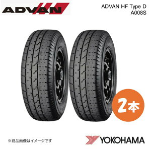 YOKOHAMA ���R�n�}�^�C�� ADVAN HF Type D A008S 185/70R13 �q�X�g���b�N�J�[�p�^�C�� 2�{ 185 70 13 H R3154