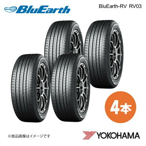 YOKOHAMA ���R�n�}�^�C�� BluEarth-RV RV03 205/50R17 �T�}�[�^�C�� 4�{ 205 50 17 V XL R8245