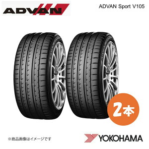 YOKOHAMA ���R�n�}�^�C�� ADVAN Sport V105S 205/55R17 �T�}�[�^�C�� 2�{ 205 55 17 Y F7553