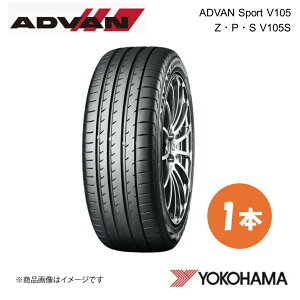 YOKOHAMA ���R�n�}�^�C�� ADVAN Sport V105 Z�EP�ES V105S 255/35RF19 �T�}�[�^�C�� 1�{ 255 35 19 Y XL R1256