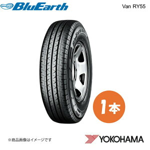 YOKOHAMA ���R�n�}�^�C�� �V�ԑ����^�C�� BluEarth-VAN RY55D 145/80R12 80/78N LT 1�{ �X�Y�L �G�u���C DA17V E5366