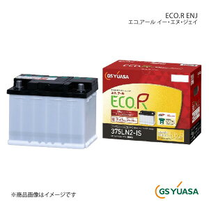 GS YUASA GSAT ECO.R ENJ GR.A[ C[EGkEWFC obe[ 1 nA[ 6BA-MXUA80 2020(R02)/06 i:ENJ-375LN2-IS