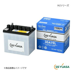 GS YUASA GSAT HJV[Y obe[ 1 ~ AB CBA-L250S i:HJ-34B17L