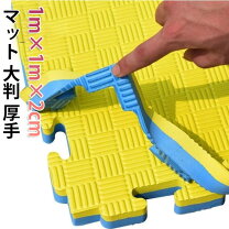 楽天市場】パワーラック マットの通販