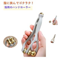 楽天市場】エステ マッサージ器の通販