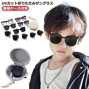 O΍ ̎q UVJbg ܂肽 J[Y LbY pP[Xt q j̎q RpNg ܂肽 ][g C v[ AEghA ^ ď