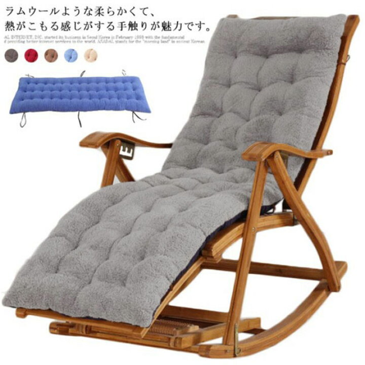 楽天市場】チェアクッション 長い椅子 クッション チェアクッション 