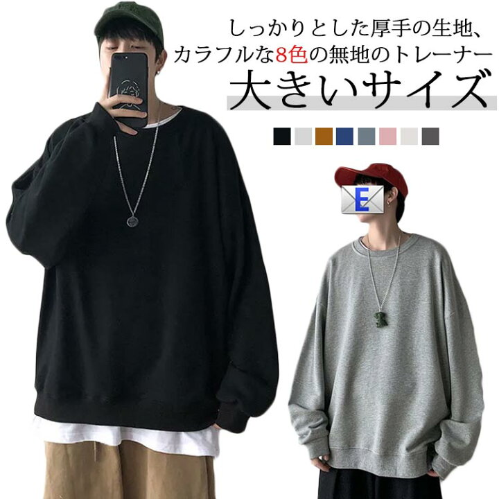 楽天市場】ロングTシャツ スエット 大人 インナー トップス ロンT 