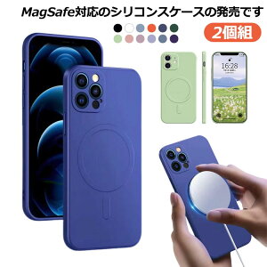 magsafe�Ή� iphone14 �P�[�X �y���������z iphone�P�[�X iPhone11 iphone13 iPhone14Pro �P�[�X ��񐢑� �y2�g�z �J�o�[ �V���R�� iPhone12 �L�Y�h�~ ��G�芴�悢 �X�}�z�P�[�X iPhoneSE2020 iPhoneSE2023 iPhoneSE Mag