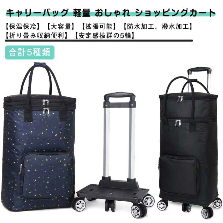 楽天市場】軽量 父 軽い バッグ キャスター付き 折りたたみ軽量 