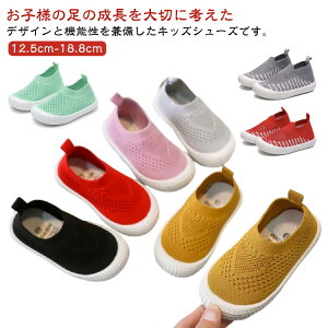 LbY qC jbg j̎q C Xj[J[ bV Ȃ ₷ Xb| V[Y JWA ̎q ^C tďH ₷ RȂ ʋCQ ʉ ɂ E₷