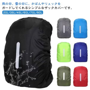 wZ 70L h obO hJo[ UbNJo[ obNpbN 45L 60L 35L rWlXobO bN ]  y 20L UbN bNTbN J CJo[ Jo[ Sh AEghA o