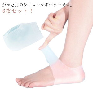 tbgPA NbV ̒ɂ 6Zbg Ռz z T|[^[ ؖ C\[ fB[X ی Y ێ Ռ VR Qpbh  ̗ ƃPA ƃJo