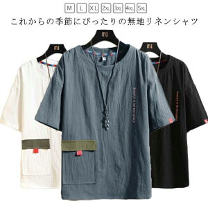 lVc n Vv TVc Y TVc Ȗ nTVc  vI[o[ EhlbN   gbvX  Ȗ bNX gbvX n K J