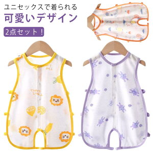 子供服 肌着 ひんやり タンクトップ ベビーウェア ボディスーツ ノースリーブ ベビー 73 カバーオール 2点セット 無地 男の子 ベビー服 涼しい 夏 66 春 80 90 100 ボディオール かわいい 下着 ル