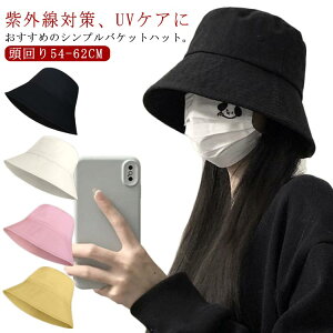 Tt@nbg oPbgnbg  Y Ђ₯  Xq ΍L Lbv Ăh~  ܂肽 uv 悯 Ă Ђ悯 ڂ 傫TCY jOLbv t ėp 