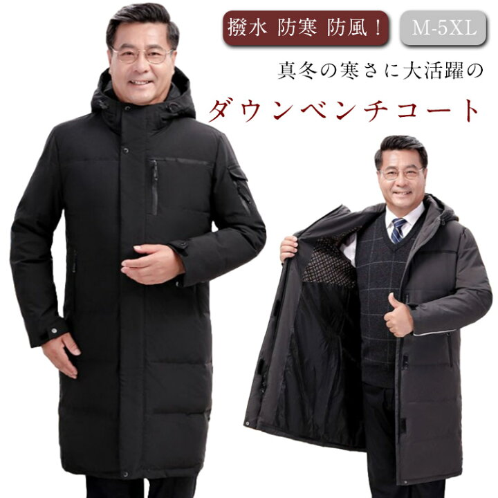 楽天市場】ダウンコート メンズ ロングコート ダウンジャケット 暖かい 