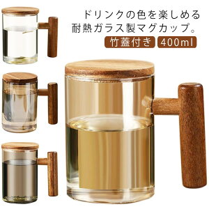 �|�W�t�� �R�[�q�[�J�b�v �R�[�q�[�J�b�v �e�B�[�J�b�v �_�u���E�H�[���O���X �}�O�J�b�v �����J�b�v �k�� 400ml �K���X�J�b�v �ϔM�K���X ������t�� �{�f�K�J�b�v �^���u���[ �O���X �ۗ� 