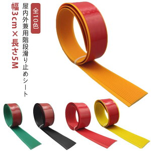 Ki~߃V[g S  y3cm×5mz ̂t pi ~߃}bg Ki ]|h~ \邾ȒP O y3cm×5mz e[v V[ _炩 PVC h S΍ ̖h~ 