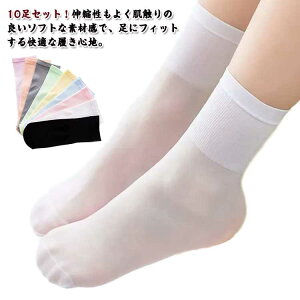 q  10Zbg ʋC ̎q z  j̎q bV  ʋC \bNX qpV[g\bNX@  v[g 킢 nC ۈ牀 ct t  C