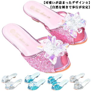 �T���_�� �L���L�� �X���b�p �n�C�q�[�� ���P�l�C �r�[�`�T���_�� ���̎q ���{�� �V���[�Y �ԕ� �q�ǂ��C �t�H�[�}���C �؍��� �q�ǂ� �L�b�Y�V���[�Y ����ɂ��� �P�n ���� �W���j�A �ĕ�