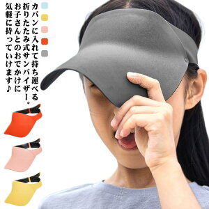 j̎q UPF50+ Ռ y LbY Ăh~ X|[c ToCU[ Vv  ̎q ܂肽 UVJbg O΍ Lbv oCU[ q ǂ 悯 Xq KIDS  qǂ  U