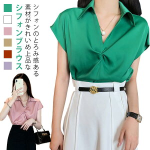 uEX fB[X gbvX ꂢ Jbg\[ VɂȂɂVc ʋ 傫TCY  Jbg\[ Vc  ItBX ʋ uEX VtH  ItBX JWA ӂ