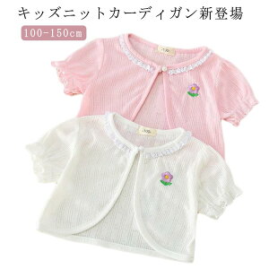 J[fBK 120 { WPbg HD ʊw  ǂ LbY  qǂ AE^[  jbg q t H q vZX Pl ̎q  J[f 100 110 qǂ 130 140 150 cm