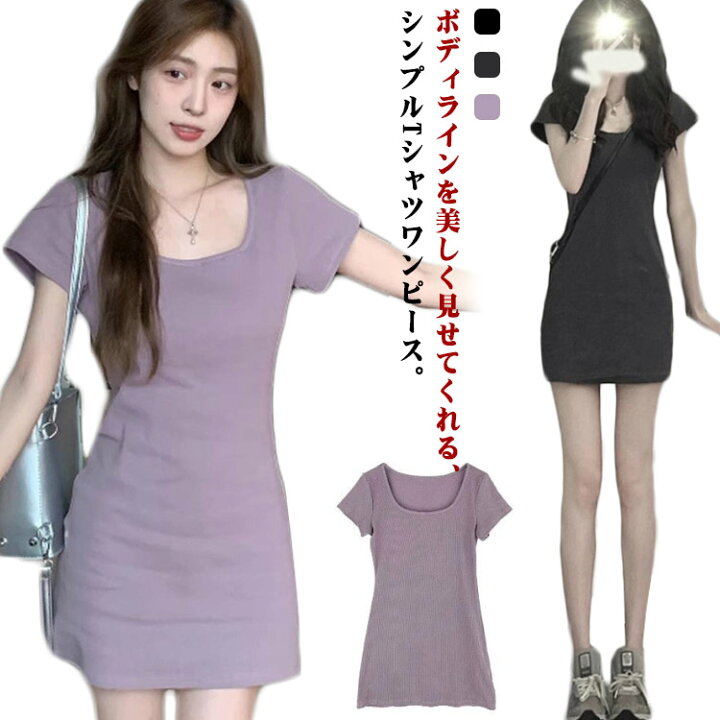 楽天市場】 カットソー Tシャツワンピ 半袖 レディース チュニック 