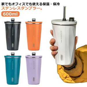   Xg[t ^ 600ml Wt  ^fM ۉ ۗ XeX }O{g R[q[Jbv d\ W[ ^u[ ԍڂ ItBX AEghA  L