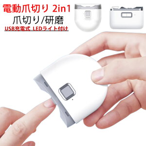ܐ؂ ܐ؂ USB[d dܐ؂ ܐ؂/ d܂₷ 2in1 dܐ؂ É iKXs[h юUȂ LEDCgt S RpNg gѕ֗ ̒ p ܃PA jp 