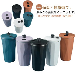 ۉ 600ml XeX ^fM ^u[ ڂȂ }O{g XeX Xg[t Rbv Wt R[q[{g ^ R[q[Jbv RȂ e ^u[ XeX
